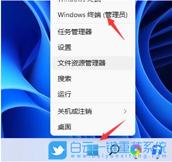 Win11,電源管理,電源計劃步驟