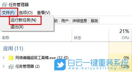 Win11,任務欄圖標,Win11任務欄步驟