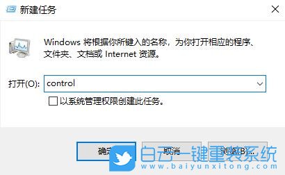 Win11,任務欄圖標,Win11任務欄步驟