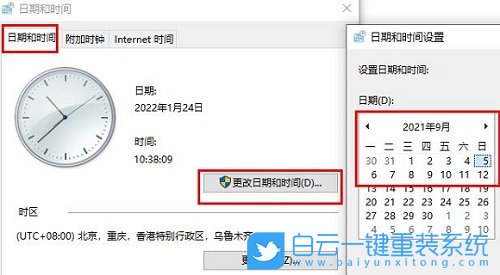 Win11,任務欄圖標,Win11任務欄步驟