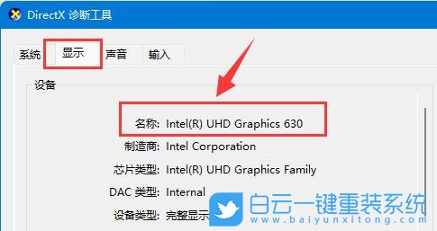 Win11,顯卡配置,電腦顯卡步驟