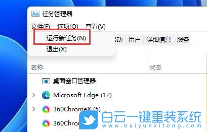 Win11,d盤不見了步驟