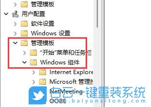 Win11,d盤不見了步驟