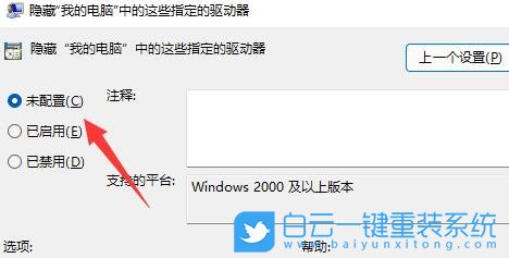 Win11,d盤不見了步驟