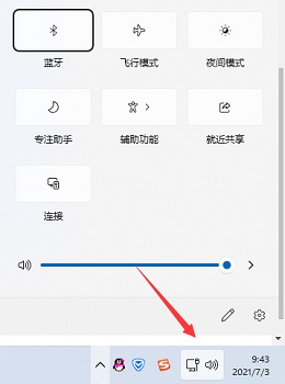 神舟戰神,重裝系統,Win11步驟