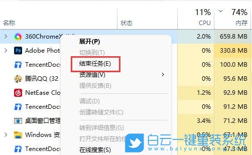 Win11,CPU,電腦CPU步驟