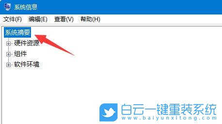 Win11,內存條,內存檢測步驟