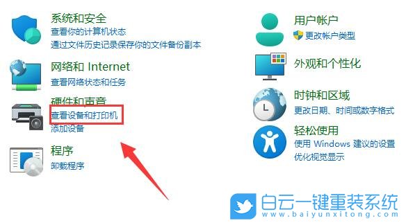 Win11,打印機型號,打印機設(shè)備步驟