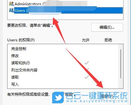 Win11,U盤,文件無法刪除步驟