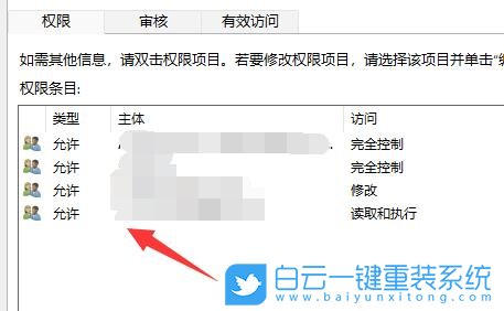 Win11,U盤,文件無法刪除步驟