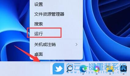Win11,畫面模糊,屏幕模糊步驟
