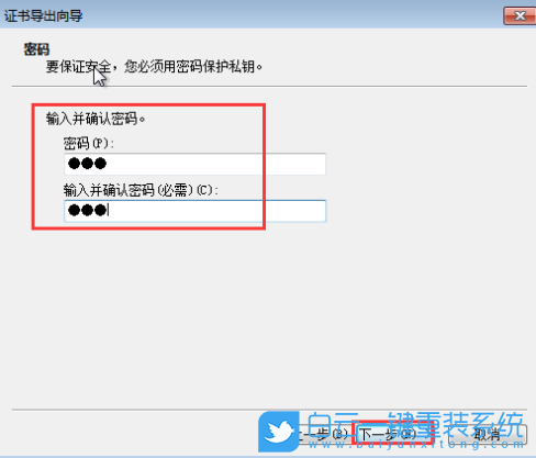 Win7文件夾,Win7,文件夾加密步驟
