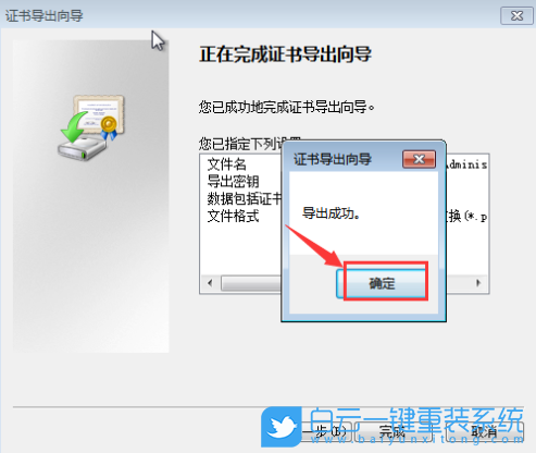Win7文件夾,Win7,文件夾加密步驟