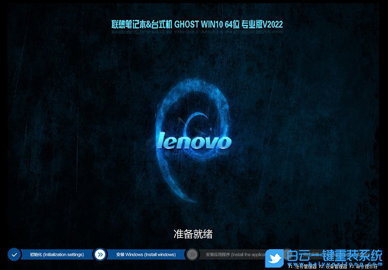 聯(lián)想臺(tái)式電腦,聯(lián)想揚(yáng)天,揚(yáng)天P600,Win10步驟