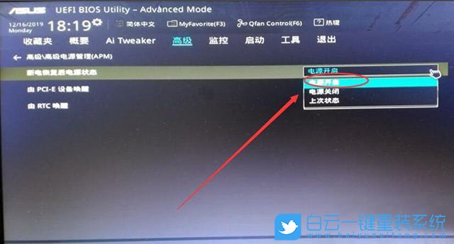 BIOS設(shè)置,華碩主板,技嘉主板,微星主板步驟