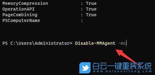 Win11,內存壓縮,關閉內存壓縮步驟