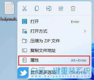 文件夾,Windows,加密文件夾步驟
