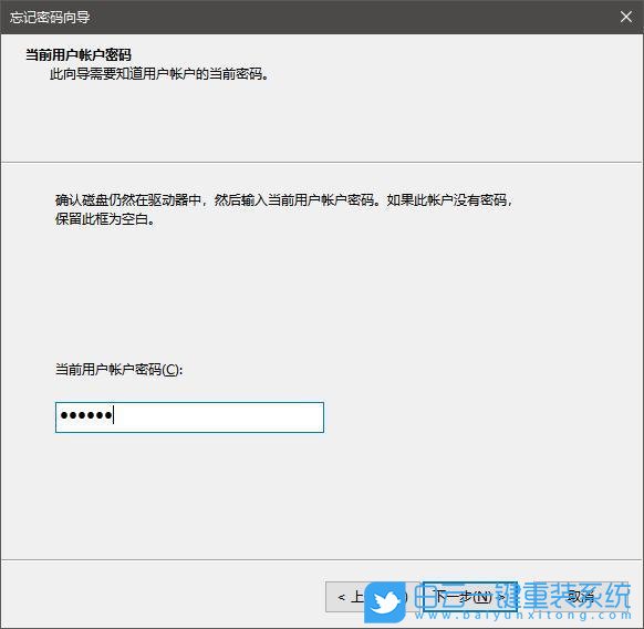 Win10,無法修復(fù),我的電腦步驟