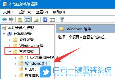 宏碁,Acer,非凡S5,重裝系統,Win11步驟