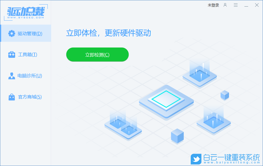 Win11,無線網絡,Internet連接步驟