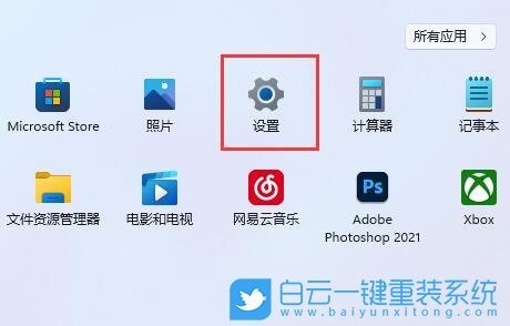 技嘉筆記本,Aorus,重裝系統,Win11步驟