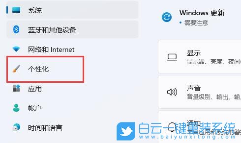 技嘉筆記本,Aorus,重裝系統,Win11步驟