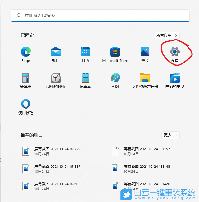 Win11,安卓子系統,系統文件路徑,Android步驟