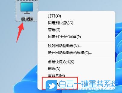吾空,Win11,安裝系統(tǒng),吾空K7牛魔步驟