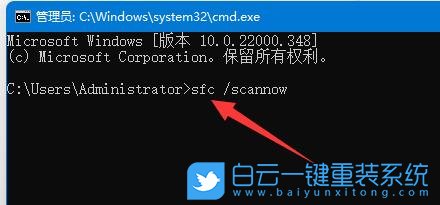 Win11,Win11系統,系統修復命令步驟