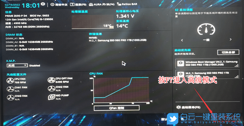 12代CPU裝Win7,12代CPU,Win7步驟