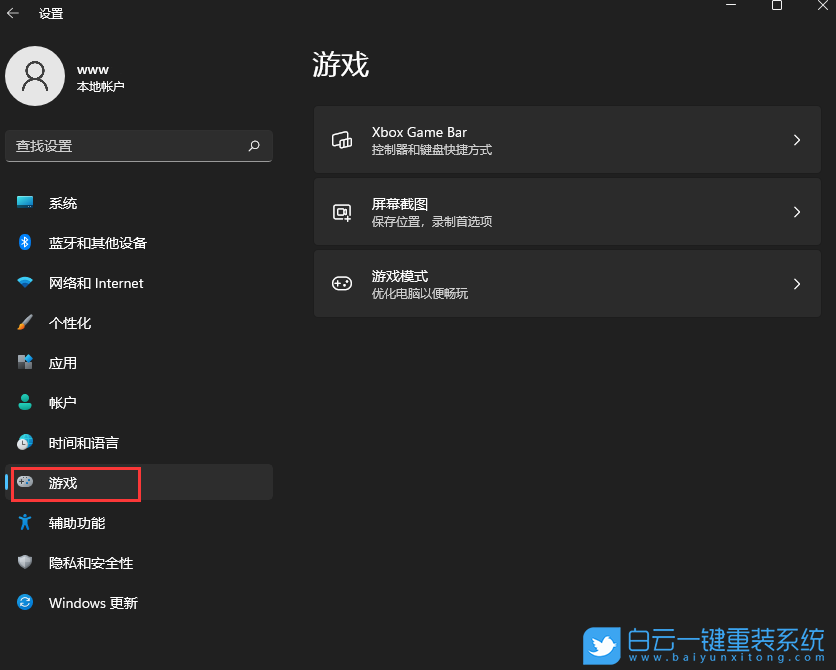 U盤,U盤裝系統,系統,電腦重裝步驟