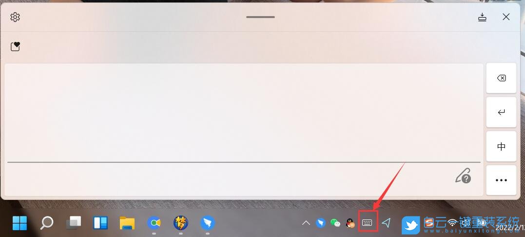 Win11,手寫板,電腦手寫板步驟