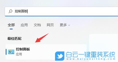 惠普,重裝系統,Win11步驟