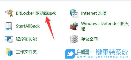 惠普,重裝系統,Win11步驟