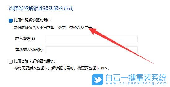 惠普,重裝系統,Win11步驟