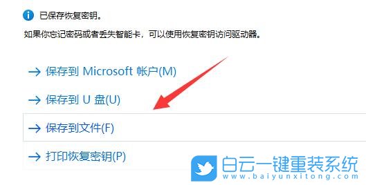 惠普,重裝系統,Win11步驟