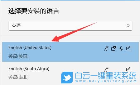 Win11,禁用輸入法,Win11玩游戲步驟