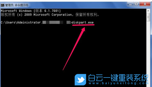 Win7,Windows,刪除磁盤(pán)分區(qū)步驟