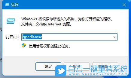 Win11,用戶文件夾,管理員賬戶步驟