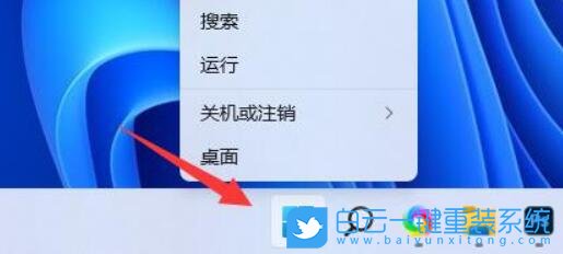 Win11,麥克風音量,Win11麥克風音量步驟