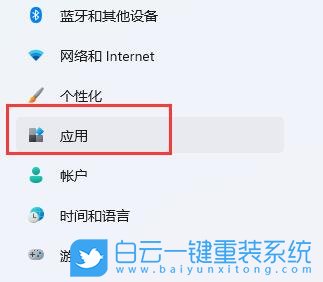Win11,開機啟動項,添加啟動項步驟