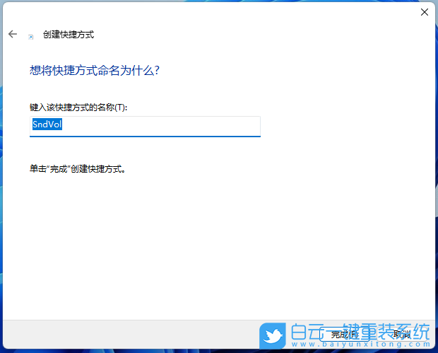華碩筆記本,電腦聲音小,Win10,Win11步驟