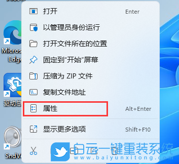 華碩筆記本,電腦聲音小,Win10,Win11步驟
