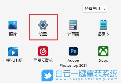 Win11,輸入法,鍵盤設(shè)置步驟