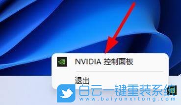 Win11,顯卡直連,NVIDIA步驟