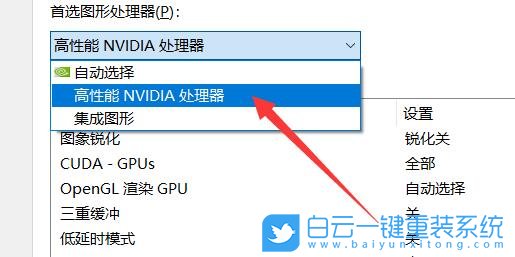 Win11,顯卡直連,NVIDIA步驟