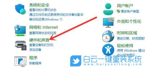 Win11,休眠模式,開啟休眠步驟