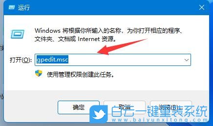 Win11,開始菜單,關機鍵沒了步驟