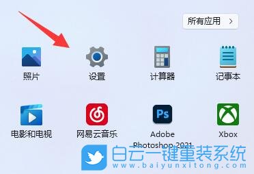 Win11,實時字幕,Win11實時字幕,Win11輔助功能步驟