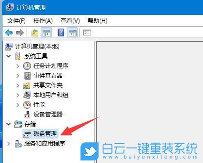 Win11,c盤分區,c盤大小步驟